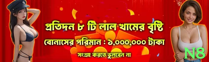 Slingo Carnival - pak