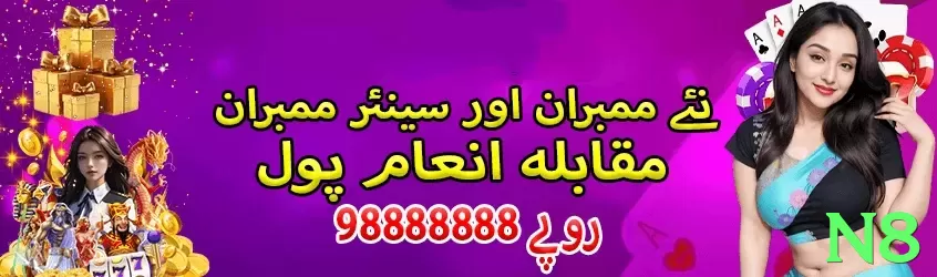 Slingo Carnival - pak