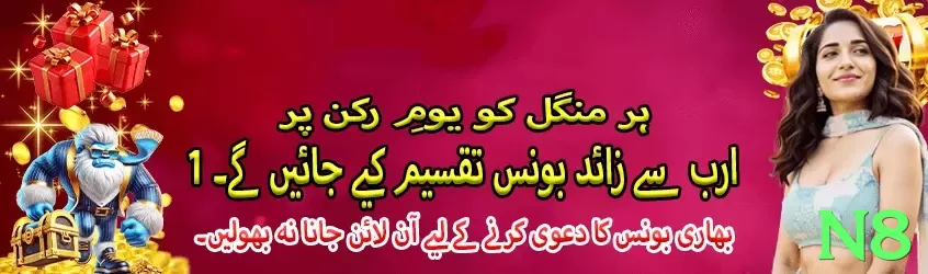 Fortune Rabbit - pro