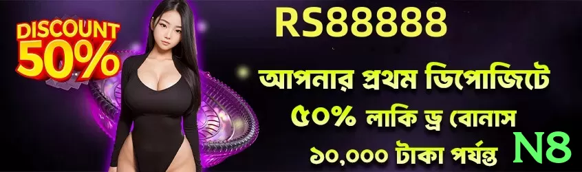 Wings of Iguazu - game