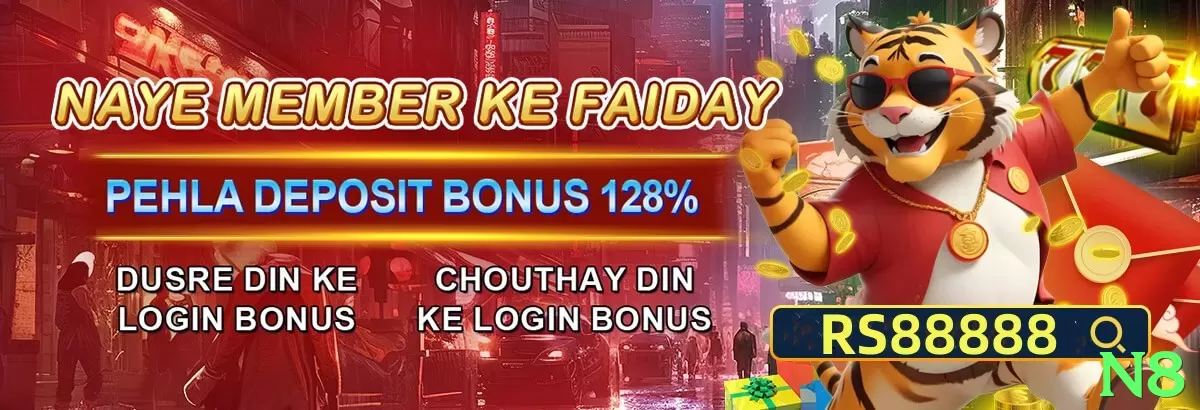 Slingo Constitution Hill - game