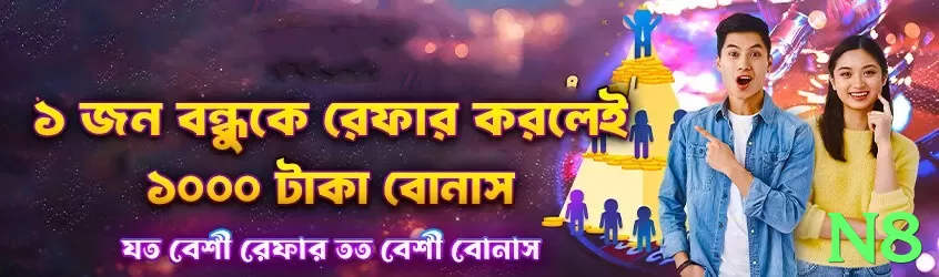 Slingo Carnival - apk