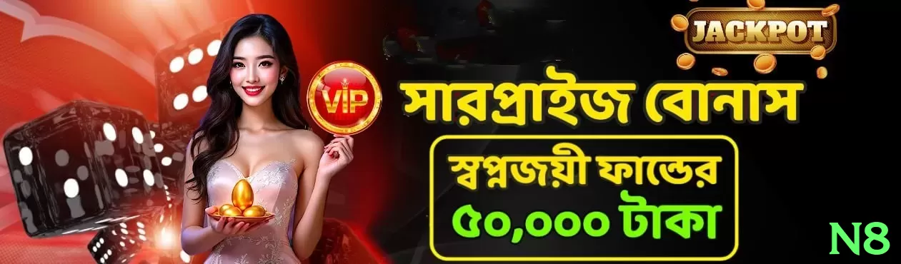 Slingo Cleopatra - app