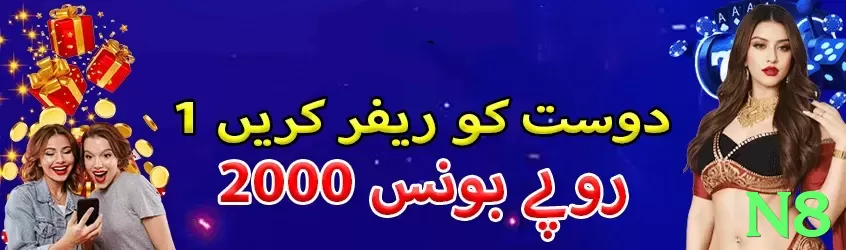 Fortune Dragon - app